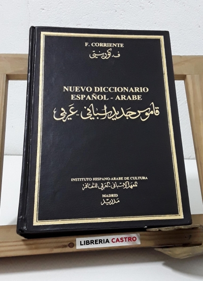 Nuevo diccionario español árabe - F. Corriente